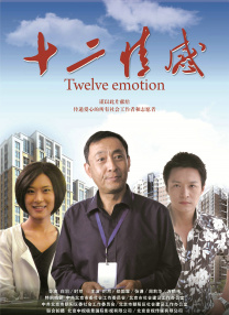 和尚又黑又粗进不去了